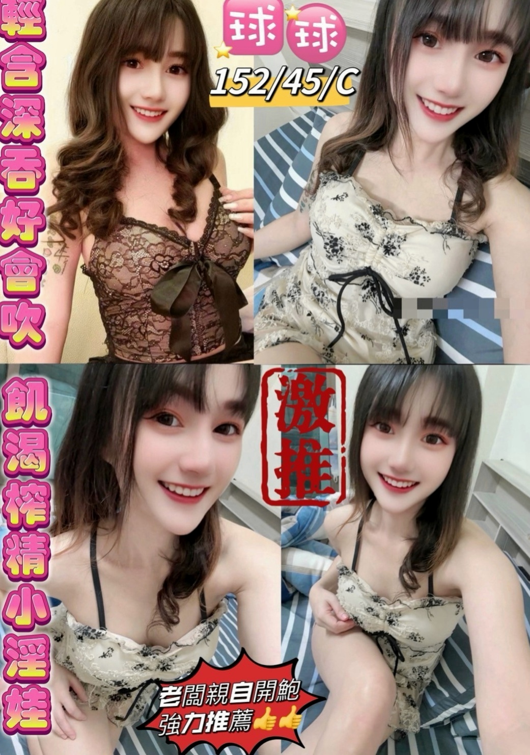 南化八大娛樂網：迪美 |微肉饑渴人妻|169cm|46kg|E杯|19y|