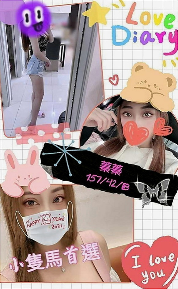 龍潭外送茶：思香 |性感人妻|164cm|54kg|E杯|20y|
