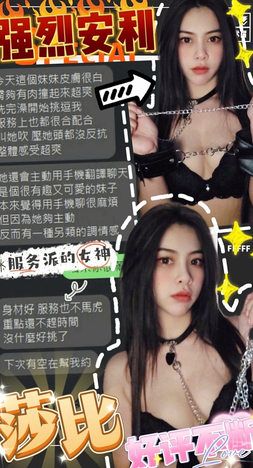 三星外叫小姐：含容 |饑渴人妻|168cm|48kg|E杯|18y|