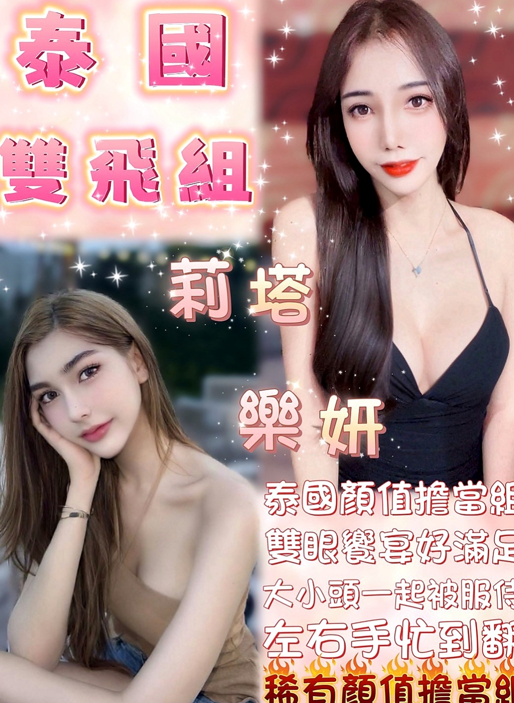 中山外出：子涵 |小清新鄰家女|169cm|52kg|D杯|20y|