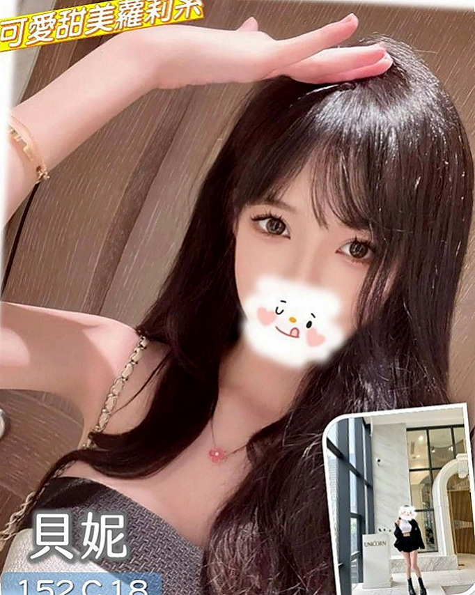 燕巢一夜情：潔兒 |空姐兼職|166cm|53kg|E杯|21y|