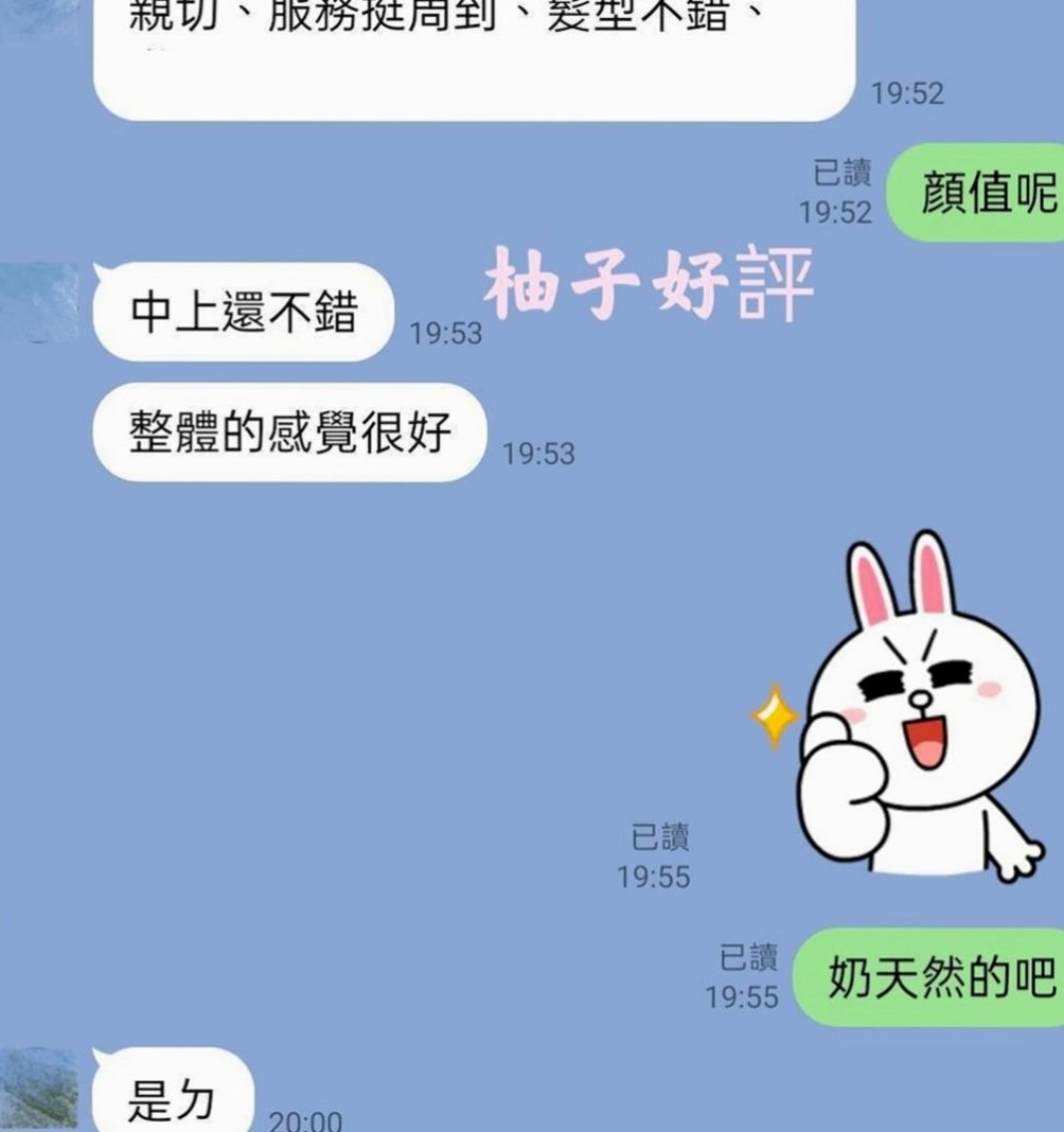 南化美女外送：瑛娜 |在校學生妹|166cm|54kg|E杯|21y|
