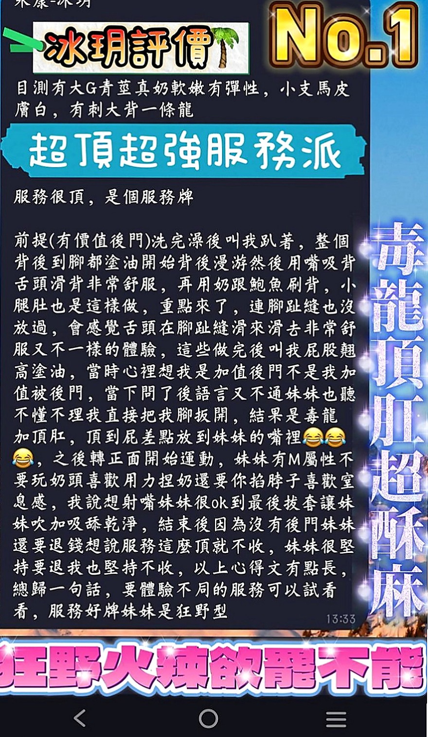 🌸台東外約茶|外約 靜萍🌸孕婦|169cm/50kg/E杯|24y歲