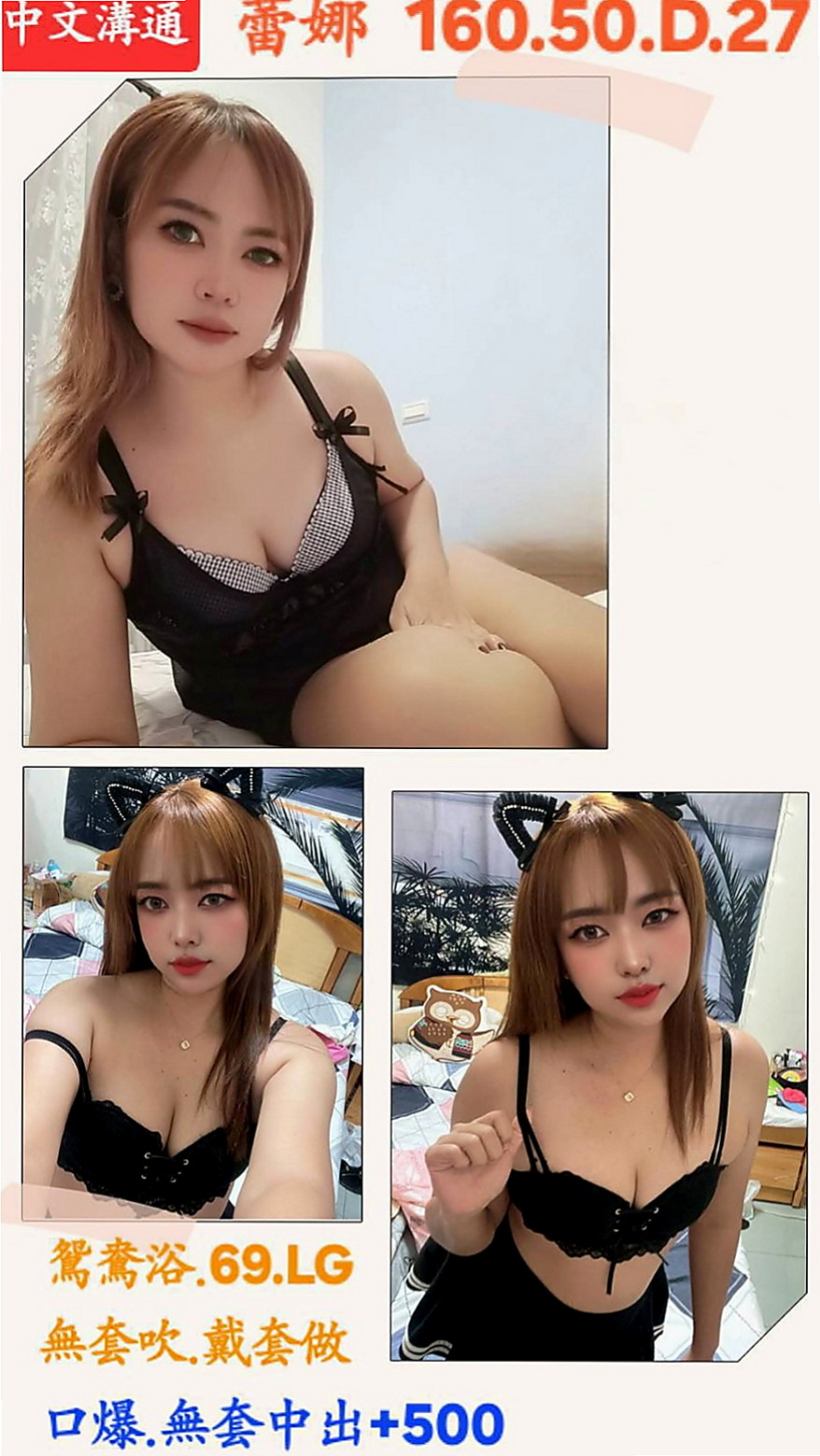 雲林外約茶|八大娛樂網：粉衣 |粉嫩的小妹妹|168cm|44kg/|D杯|20y|