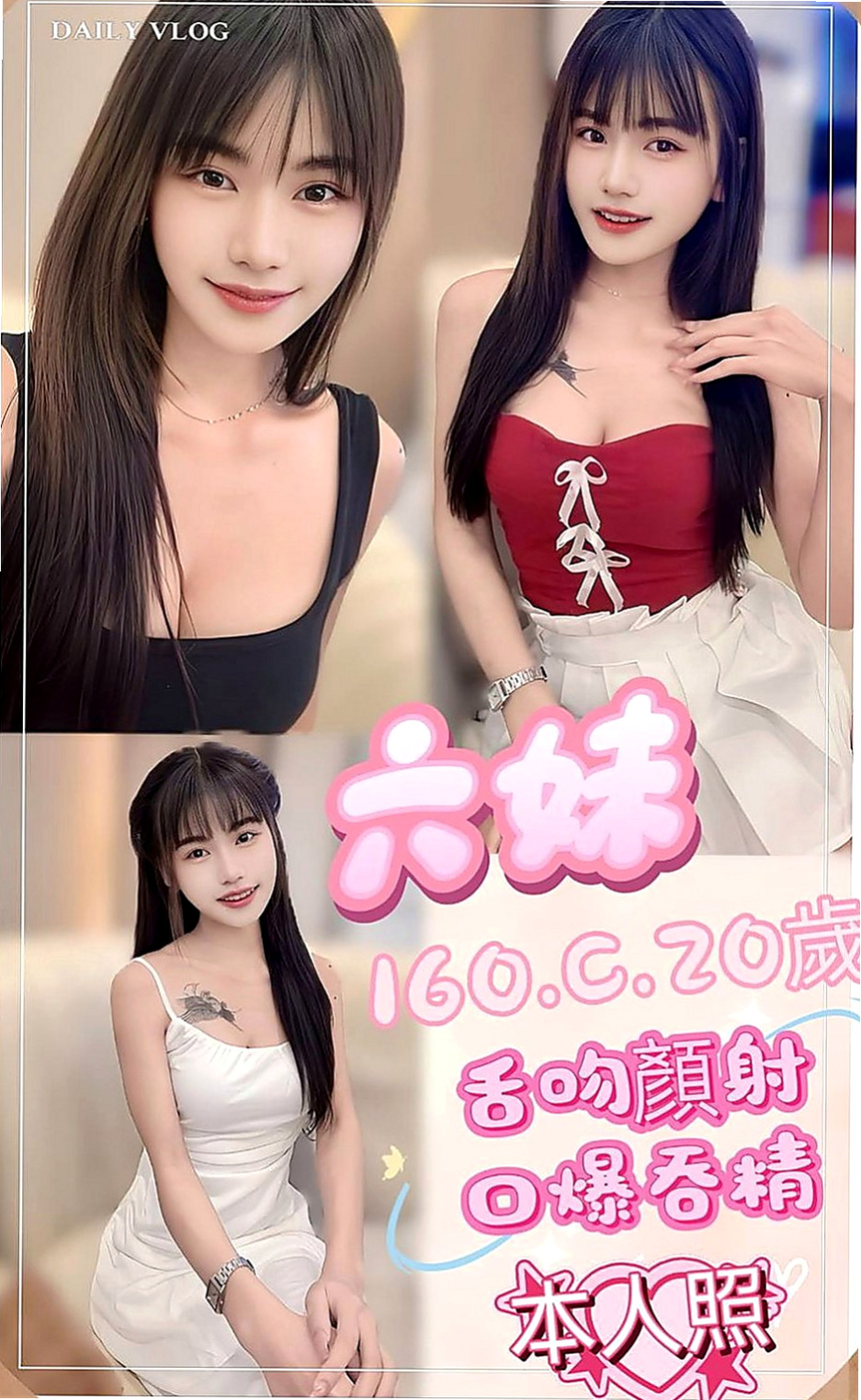 屏東按摩：雷欣 |紅牌巨乳茶|170cm|54kg|E杯|18y|