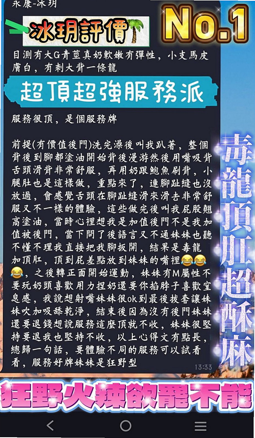 🌸台東外約茶|外約 靜萍🌸孕婦|169cm/50kg/E杯|24y歲
