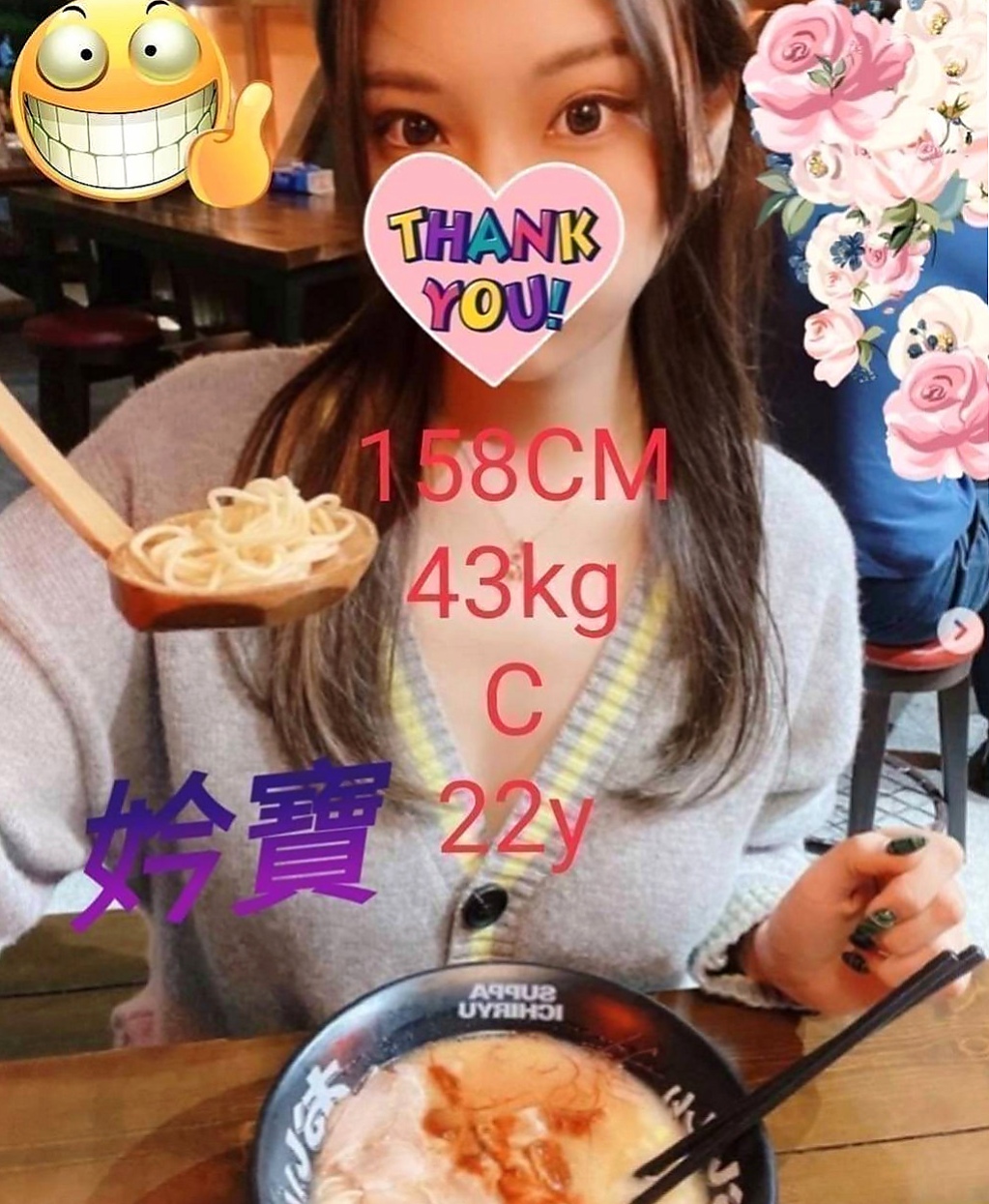 南屯按摩全套：巧愛 |超甜氧氣正妹|166cm|48kg|D杯|19y|
