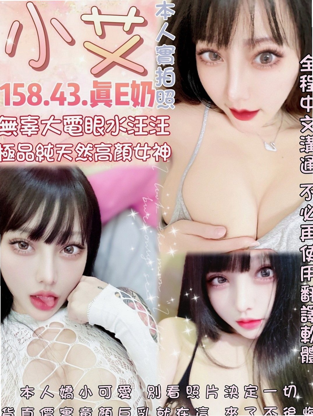 小港好茶外送：雨葳 |白虎嫩妹|170cm|45kg/|E杯|23y|