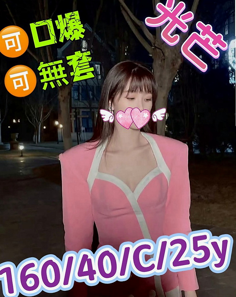 台東定點茶|外送：雅文 |制服|165cm|51kg|D杯|18y|