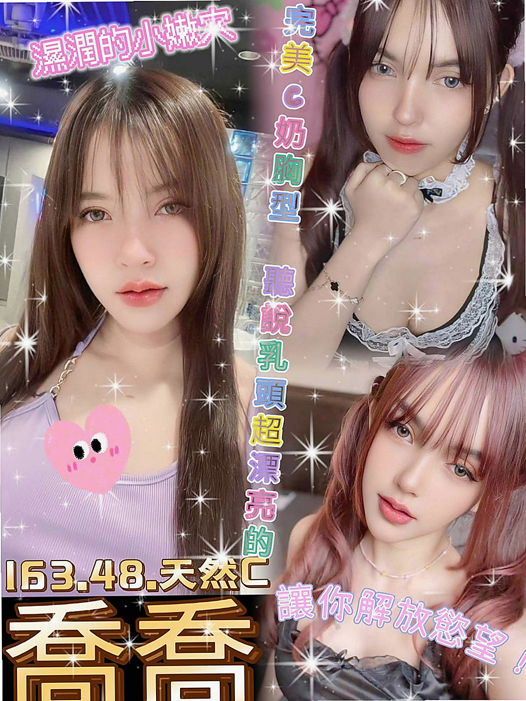 龍井外送茶：依依 |淫蕩老師|170cm|42kg/|E杯|22y|