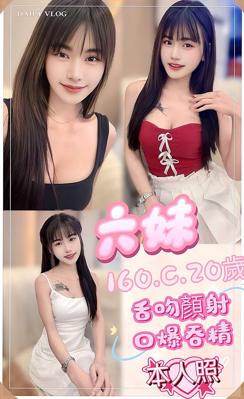 屏東按摩：雷欣 |紅牌巨乳茶|170cm|54kg|E杯|18y|