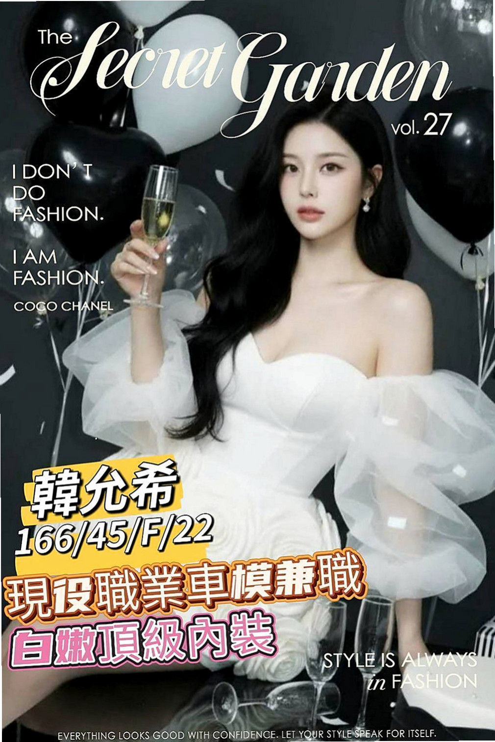 萬里按摩：艾琳 |台灣女孩|168cm|51kg|E杯|21y|