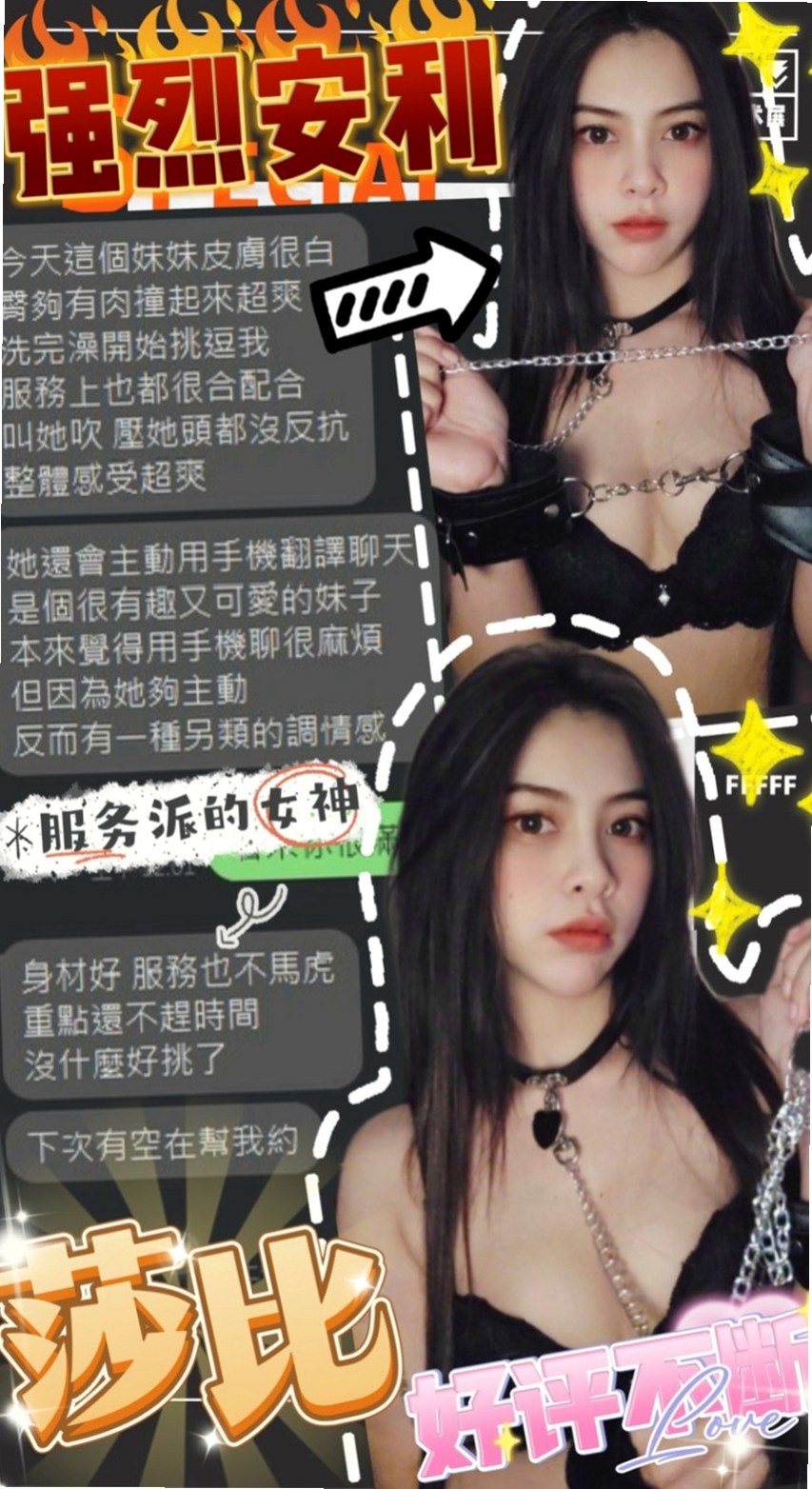 三星外叫小姐：含容 |饑渴人妻|168cm|48kg|E杯|18y|