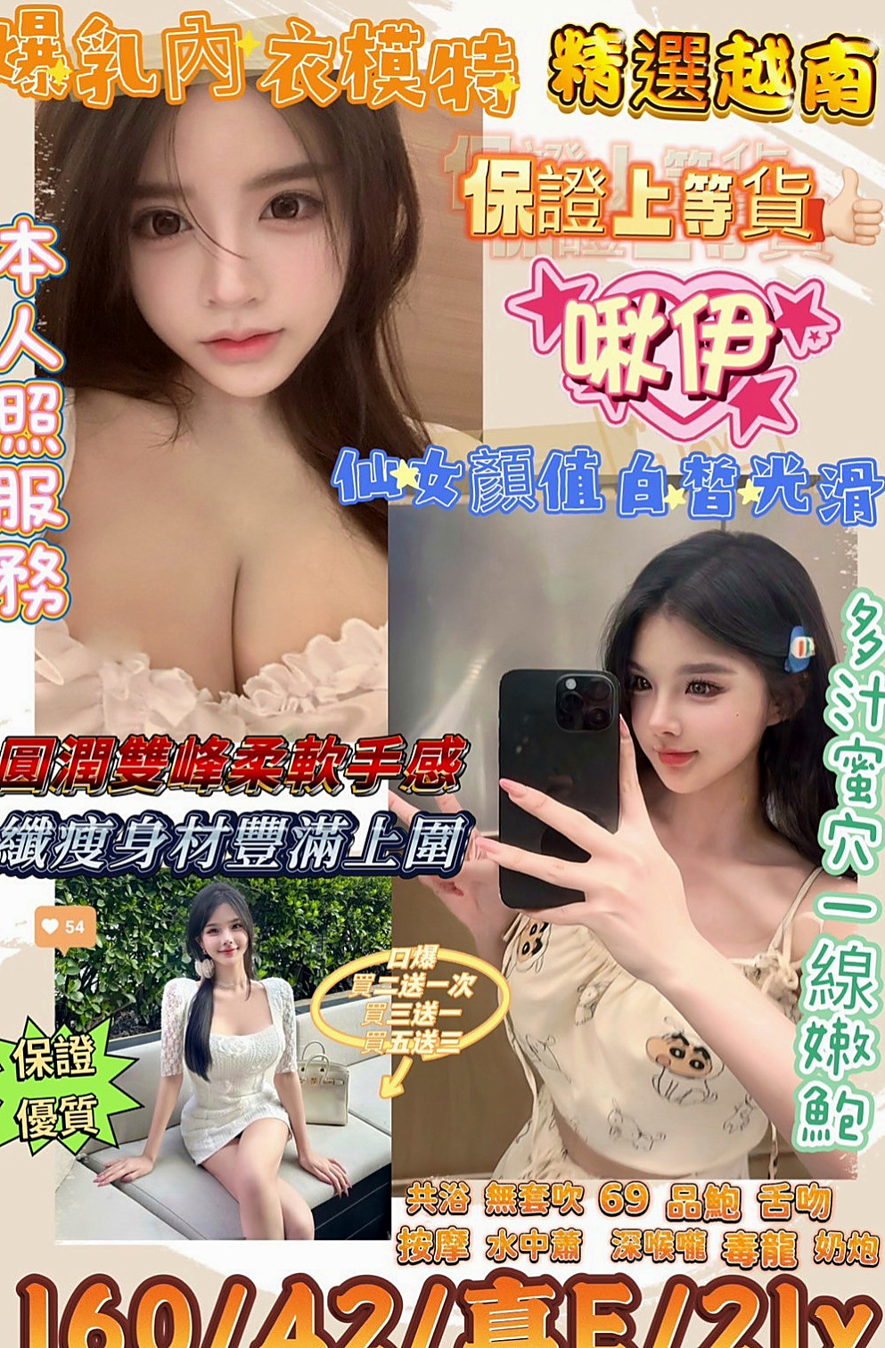 高雄小姐外送：娜玫 |鄰家小妹妹|170cm|47kg|D杯|21y|