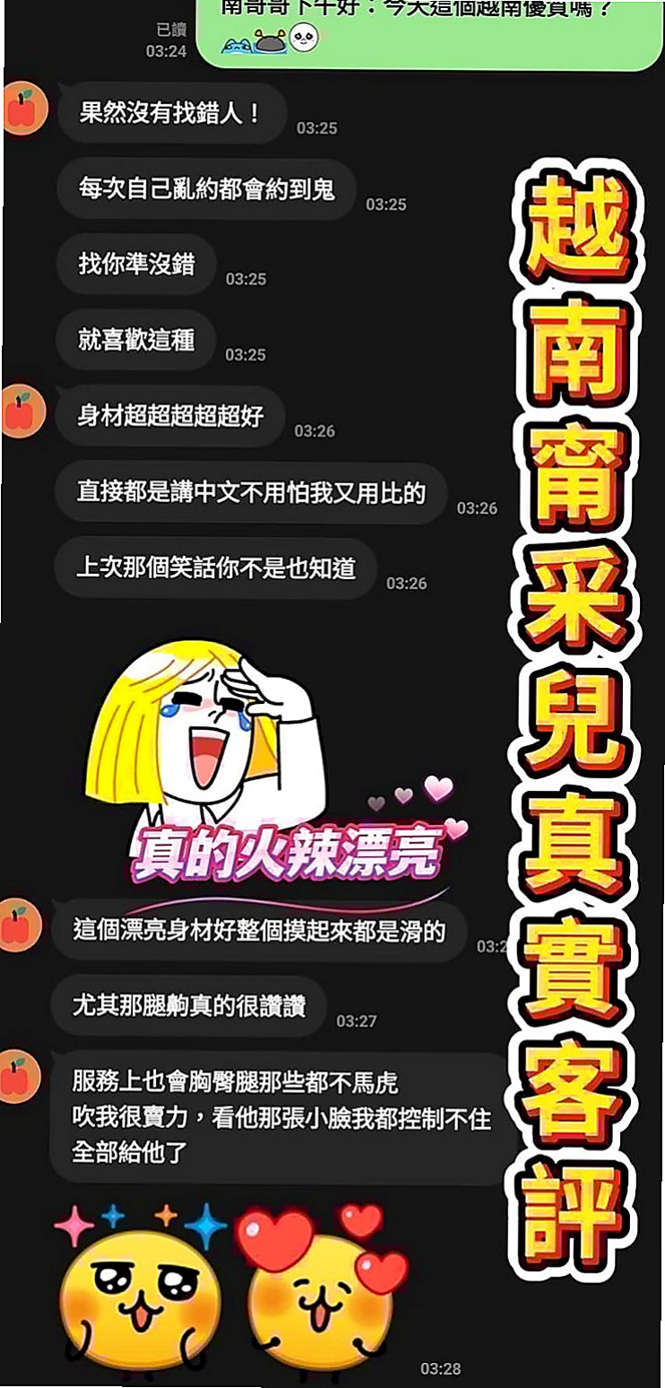 🌸樹林品茶 芳華🌸性感MV模特兒|166cm/42kg//D杯|22y歲