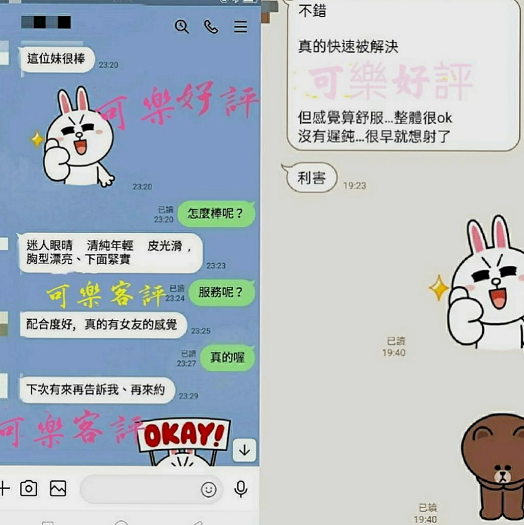 屏東找女人推薦 - 丹妮（性感瑜伽 / 169cmcm / 49kgkg / D杯 / 24y歲）