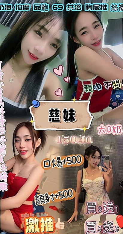 🌸彰化外送茶|油壓 素欣🌸日系幼齒茶|169cm/43kg//C杯|24y歲