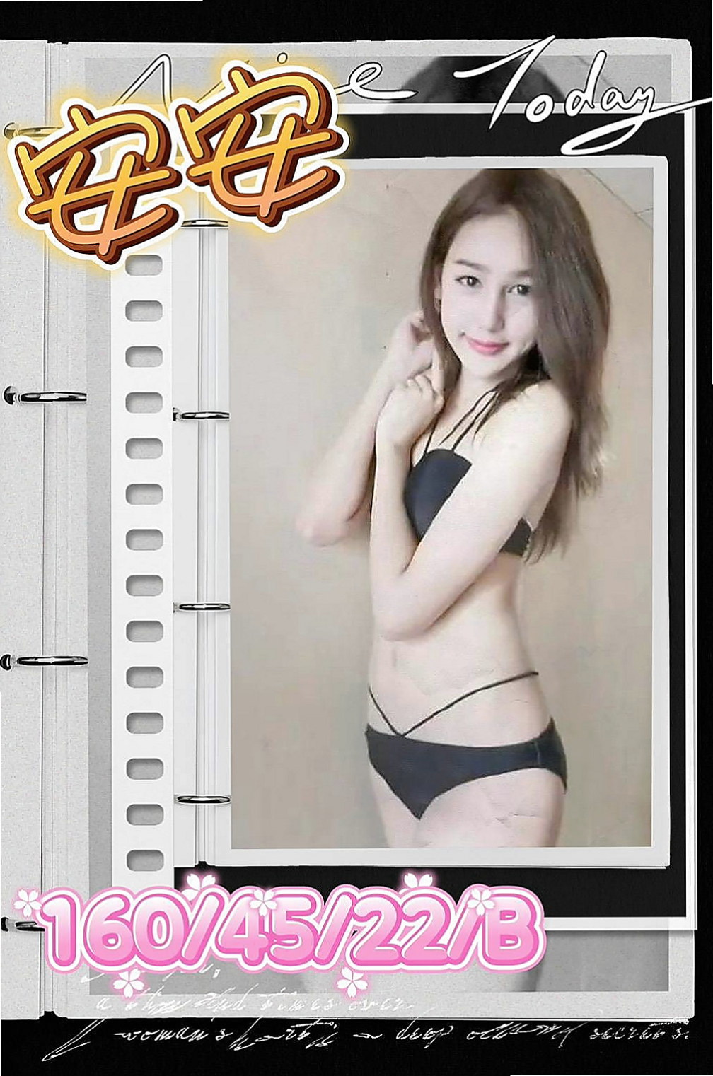 清水外賣茶：依娜 |運動鞋妹妹|170cm|48kg|E杯|24y|