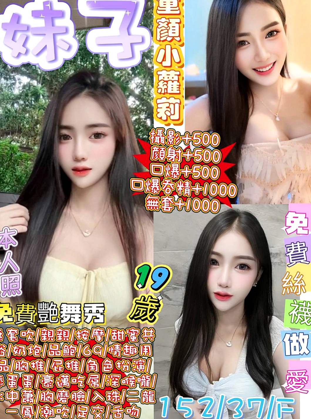 大內全套服務推薦 - 欣彤（在線空姐 / 170cmcm / 50kgkg / D杯 / 18y歲）