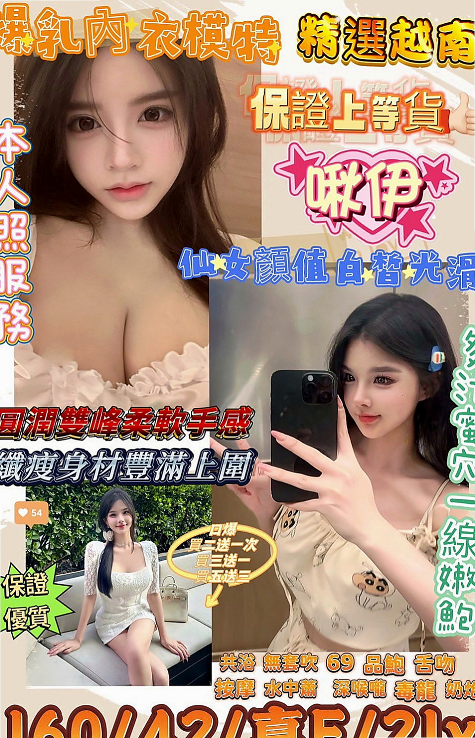 高雄小姐外送：娜玫 |鄰家小妹妹|170cm|47kg|D杯|21y|