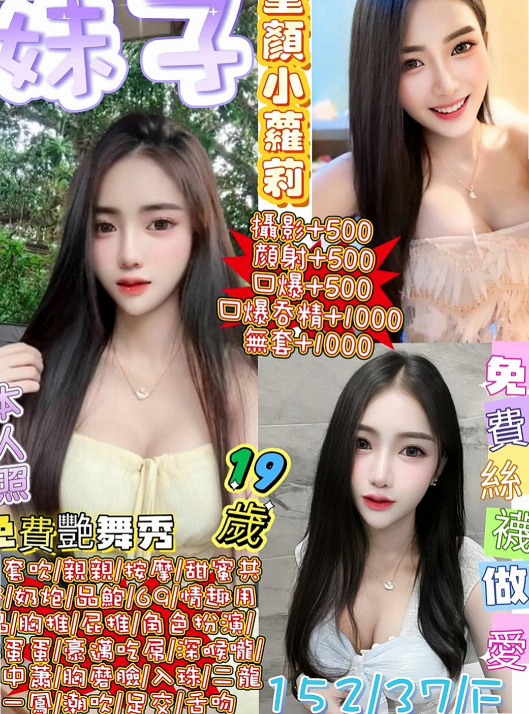 大內全套服務推薦 - 欣彤（在線空姐 / 170cmcm / 50kgkg / D杯 / 18y歲）