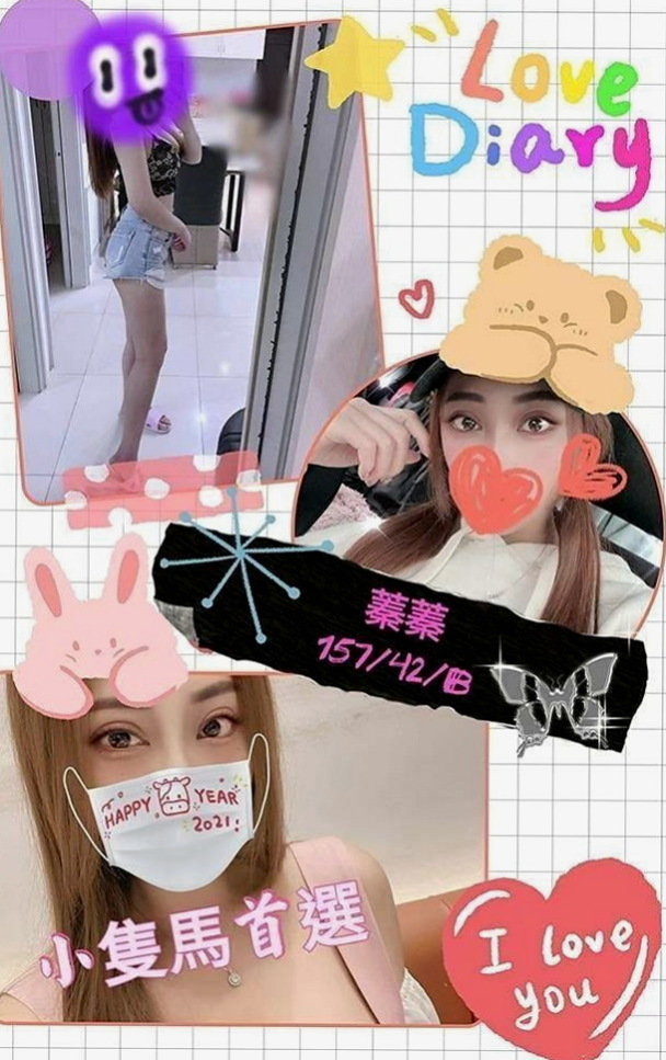龍潭外送茶：思香 |性感人妻|164cm|54kg|E杯|20y|
