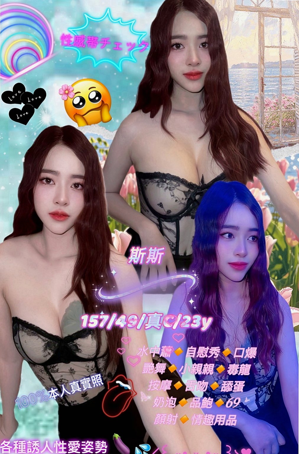 楠西按摩全套：拉拉 |性感售樓小姐|170cm|55kg|D杯|20y|